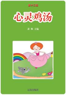 我在大明改稻为桑