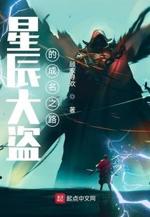 老胡风云录