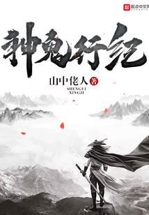 欢喜姻缘：痘斑小仙