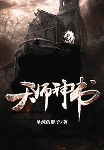 野蛮帝座