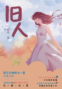 校草是女神：忠犬boss宠上天