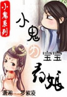 旧古守卫者