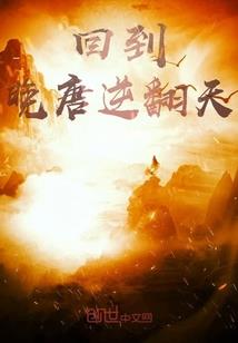 重生嫡女谋后