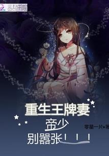 斗罗我是圣灵教圣子