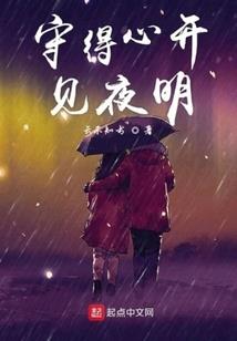 都市超能修真传