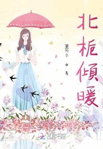 我的黑色旅途