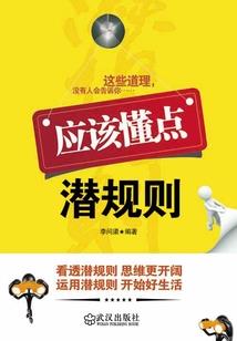 最强神魔体