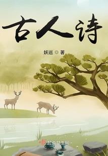 灾变：开局觉醒烛九阴