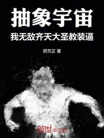 终末之圣杯战争