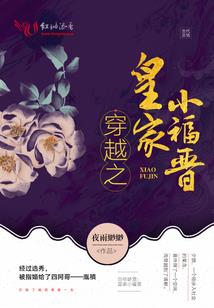 变身美女网络主播