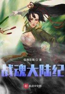 蓝眸青山