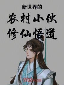 废墟逃生者