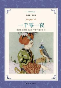 雄霸异世纪