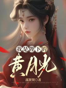 仙图