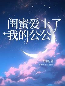 未卿传