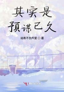 走出一条通往神圣自由的传奇之路