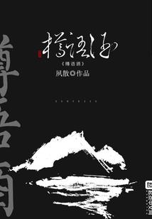 游神御剑