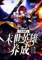 媚妖娆：第一夫人