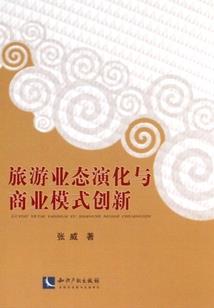 绑定国运这个世界竟然是我设计的？