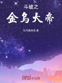 妖庭记