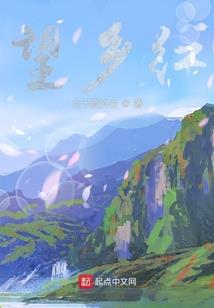 都市神仙录