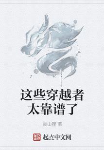 医师红妆