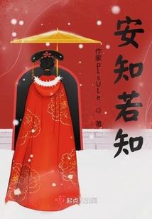 雕魂女师