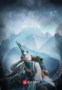 血色爱情心海之伤