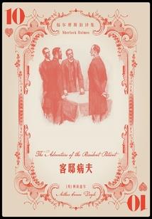 原本同步