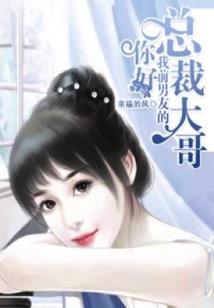 九江王朝之一李氏