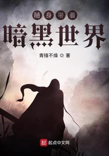 震天诀