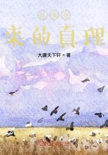超级星际位面系统