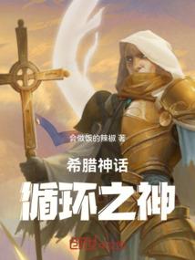 地球超级玩家