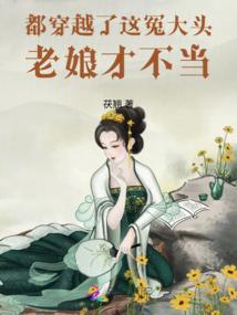 圣独角