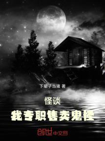 一个道家人的故事