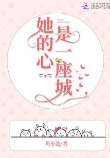 权少追妻N次方：豪门独爱
