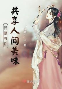 蜉蝣录