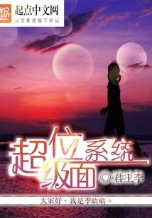 千年绝恋——如许且渠