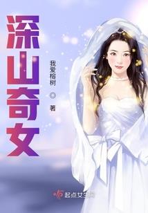 凡人也想修行