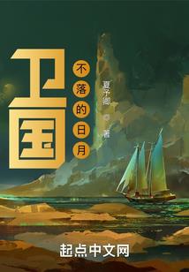 我逝去的青春