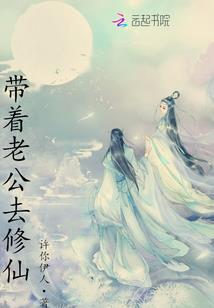 呆萌青梅：妖孽校草，你够了
