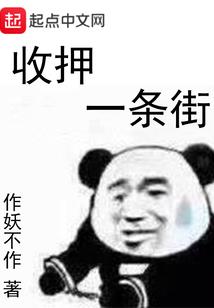 脱单千金冷少求婚一百次