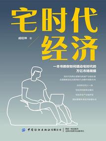 斗罗，关于我从魂兽化成人这条路