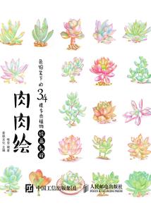 情锁深宫—绝代郡主