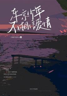 杀戮极致