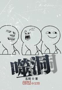 奇斗变行