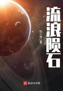国民老公追爱记