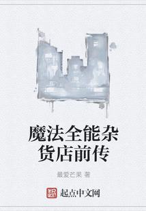 夫君太难缠