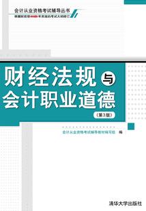 惊世皇妃：主子你给我站住