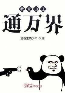 女友是超心理特优生
